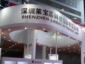 萊寶高科（002106）深度剖析 價值洼地中的產業新星，后市潛力待釋放